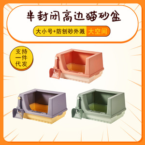 Caja de arena para gatos rectangular con bordes altos, a prueba de olores y salpicaduras, extra grande para gatos - Product Image 4