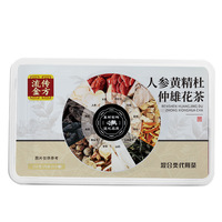Thé en sachets de fleurs de ginseng, d'algue-sceau et d'eucommia, enrichi en nutriments, 250 grammes, 15 petits sachets de thé sans sucre