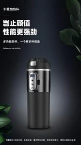 Nouvelle bouilloire de voyage intelligente pour voiture, en verre, à commande mécanique, alimentée par batterie, pour hôtel, camping-car, utilisation en extérieur, tasse à thé bouillante 1,1-1,5 L - Product Image 5