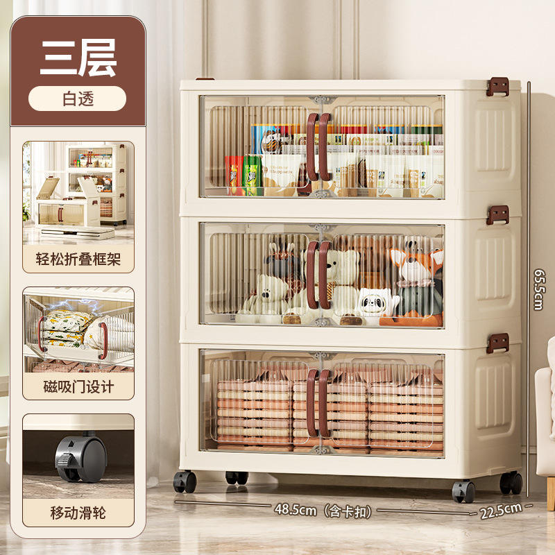 บานตู้โปร่งใสสามชั้น