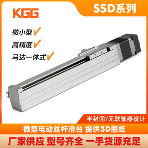 โมดูลเชิงเส้นไฟฟ้าขนาดเล็ก Ssd35 โต๊ะเลื่อนอัตโนมัติอุตสาหกรรมอะลูมิเนียมอัลลอยด์ขนาด 35 มม. - Product Image 3