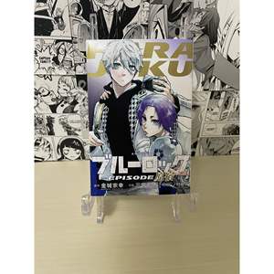 Blue Lock Another, Folleto de Cine de Blue Lock, Diseño Japonés - Product Image 4