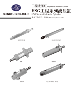 Vente en gros de vérins hydrauliques agricoles à double effet avec bride avant et arrière soudée HSG pour moissonneuse-batteuse - Product Image 1