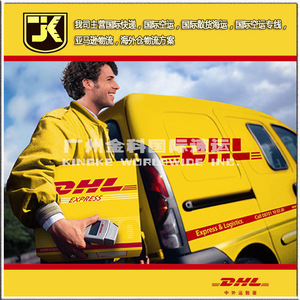 Servicio de Entrega Internacional Jinke Express 21-30kg de Guangzhou a Laos, Camboya, Brunéi, Vietnam, Tailandia, China Puerta a Puerta - Product Image 2