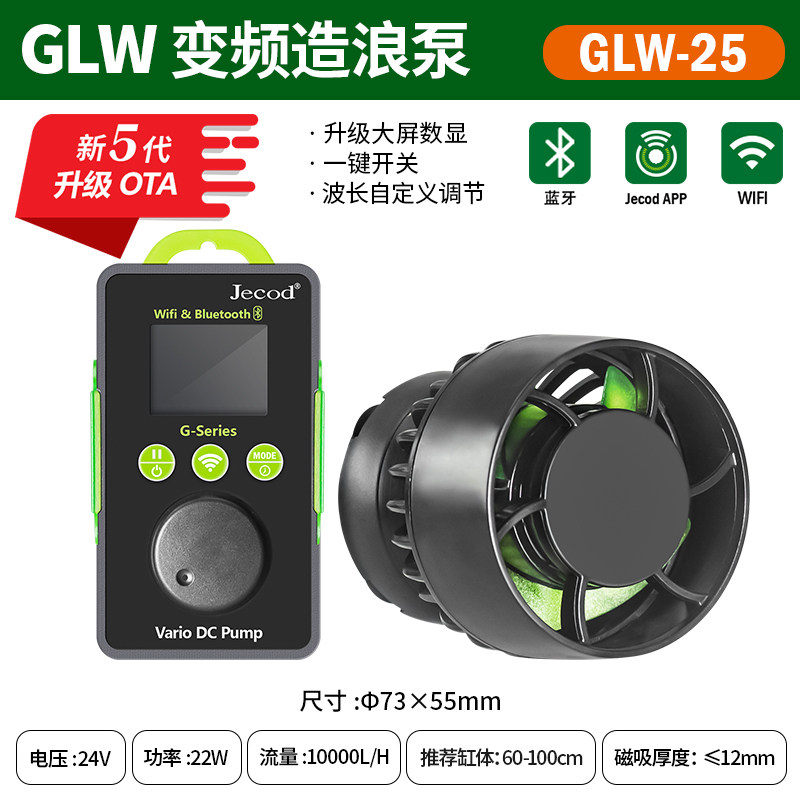Glw-25 บลูทูธ วีเอฟ