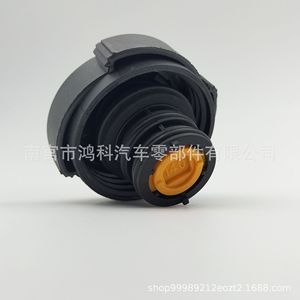 <b>Car</b> Radiator Cap For Bmw Land Rover 17110152374 17111742231 Expansion Tank Cap Replacement Part - Product Image 3