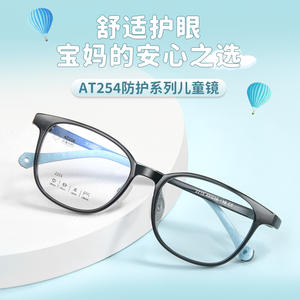 Monturas de Gafas para Niños At254, Ovaladas, Montura Completa, Material TR Antideslizante, Hechas en Danyang - Product Image 3