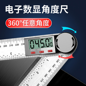 Digital Angle Ruler 360 Degree Stainless Steel Electronic <b>Measuring</b> <b>Tool</b> For Woodworking And Metalworking - Product Image 2