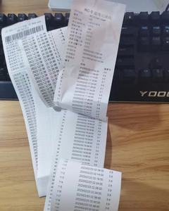 Rouleau de papier de reçu thermique de la Corée 80x80 rouleaux de papier thermique de 57mm - Product Image 5