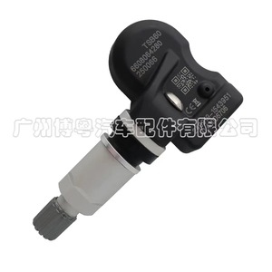 Capteur TPMS 6608064280 externe 433 MHz pour système de surveillance de la pression des pneus de voiture Geely Galaxy - Product Image 3