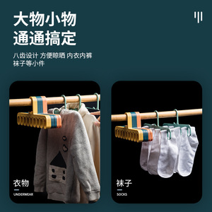 Eight Tooth Plastic Hanger For <b>Socks</b> Underwear Drying Rack Multi Functional Hook Type Clothes Organizer Rectangle Shape - Product Image 5