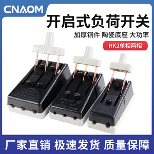 Interruptor de Carga Abrible Cnaom HK2 2P 32A, Interruptor de Desconexión de un Solo Polo 63A para Uso Industrial - Product Image 5