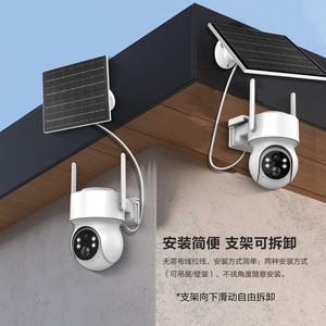Cámara PTZ 4G con Energía Solar ICSee, Cámara de Vigilancia Exterior Impermeable de Alta Definición con Intercomunicador de Voz y Alarma - Product Image 3