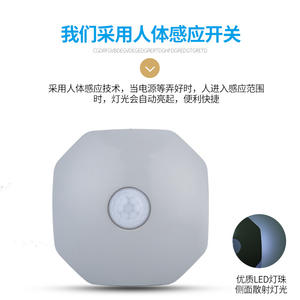 Luz Nocturna con Sensor, Luz Blanca Cálida, Funciona con Batería, Sensor de Movimiento Corporal, Lámpara de Pared, Ángulo de Haz de 20 Grados, 25000 Horas - Product Image 2