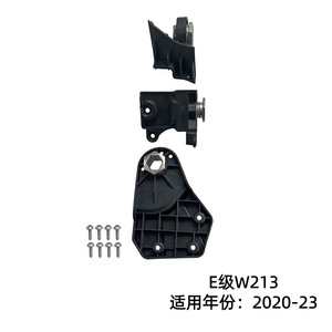 E-Class W213 Headlight Mounting <b>Bracket</b> 2138203904 2138204004 Front Bumper ABS <b>Plastic</b> Repair Kit - Product Image 3