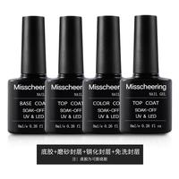 B2144 Vente en gros de vernis à ongles en gel UV mat à séchage rapide et inodore, base et couche de finition, fournitures pour nail art