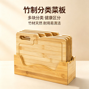 Bamboo Cutting Board <b>Set</b> 4 Piece With Stand Categorized For Kitchen Use - Product Image 3