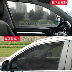 Car Side <b>Window</b> <b>Mesh</b> Sunshade Magnetic Heat Insulation Curtain For Car Door Protection - Product Image 5