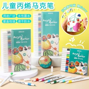 Marcadores acrílicos 80 colores opacos para dibujo artístico, para niños y estudiantes. - Product Image 4