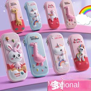 Venta al por mayor HX 331 <span class=keywords><strong>3D</strong></span> creativo de dibujos animados EVA caja de lápices 23x10x5cm Impresión digital regalo de los niños para la escuela primaria secundaria - Product Image 2