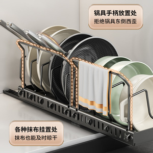 Estante telescópico para ollas Sea Shark, organizador de cajones de acero al carbono de varias capas para almacenamiento de platos, tapas y ollas de cocina - Product Image 3