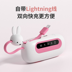 Batterie Li-Polymère 5000mAh pour X <span class=keywords><strong>MIFFY</strong></span>, Charge Rapide PD, Batterie Externe Portable, Chargeur Rapide - Product Image 6