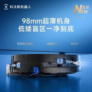 Aspiradora Robótica Ecovacs X9 Pro con Función de Fregado para Uso Doméstico Inteligente - Product Image 4