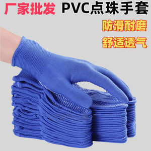 Gants de cyclisme unisexes en nylon antidérapants à doigts entiers avec points en PVC pour l'été - Product Image 2