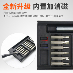 Zongtian 28 In 1 Screwdriver Set Aluminum Alloy Handle <b>Precision</b> Bits Magnetic Home Repair <b>Tool</b> Kit - Product Image 3