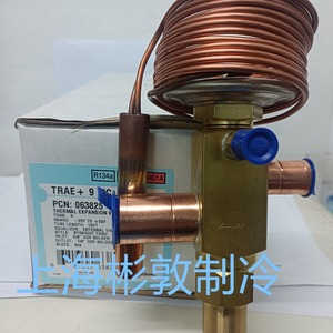 Vanne d'expansion Emerson TRAE9MC TRAE13MC TRAE14MC TRAE22MC TRAE30MC pour climatisation et refroidissement - Product Image 1