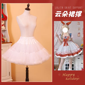 महिलाओं के लिए चरम टेवीड लोलिटा मिनी स्कर्ट 45 सेमी लंबाई 100% पॉलिएस्टर पेटिकोएट अंडरस्कर्ट शॉर्ट ट्यूटल टीयू ढीले फिट सेक्सी - Product Image 2