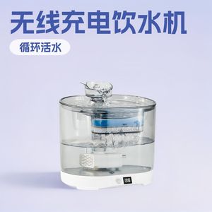 Fontaine à eau sans fil pour chat Petmate, 2200 ml, batterie rechargeable, capteur intelligent, eau fraîche circulante automatique pour chats - Product Image 5