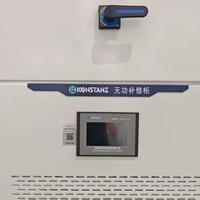 Armoire de Générateur Statique de Réacteurs (VAR) Basse Tension (LV) Personnalisée 380V 400V 690V 35-600kvar 5ms Refroidissement par Air GGD GCK pour Compensation de Puissance Industrielle
