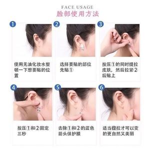 สติ๊กเกอร์ยกกระชับใบหน้าแบบใส 0.02 มม. หน้ากากรูปตัววีโปร่งใสสำหรับการปรับรูปหน้า - Product Image 2