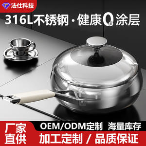 หม้อสแตนเลสทรงน้ำเต้าขนาดใหญ่ ไม่เคลือบสารกันติด ใช้สำหรับทำอาหารเด็ก ใช้กับเตาแม่เหล็กไฟฟ้าได้ กระทะผัด - Product Image 3