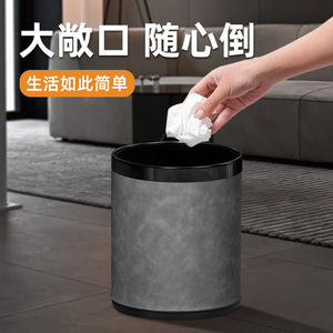 Large Capacity Trash Can Cylindrical Indoor Modern Minimalist For Home Kitchen Bedroom Office Hotel - Product Image 3