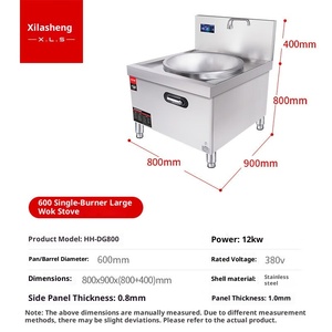 Xilaisheng <span class=keywords><strong>Cocina</strong></span> <span class=keywords><strong>de</strong></span> Inducción eléctrica comercial 2 quemadores <span class=keywords><strong>de</strong></span> <span class=keywords><strong>acero</strong></span> inoxidable <span class=keywords><strong>de</strong></span> alta potencia 12Kw estufa <span class=keywords><strong>de</strong></span> olla grande <span class=keywords><strong>para</strong></span> Hotel escuela - Product Image 2