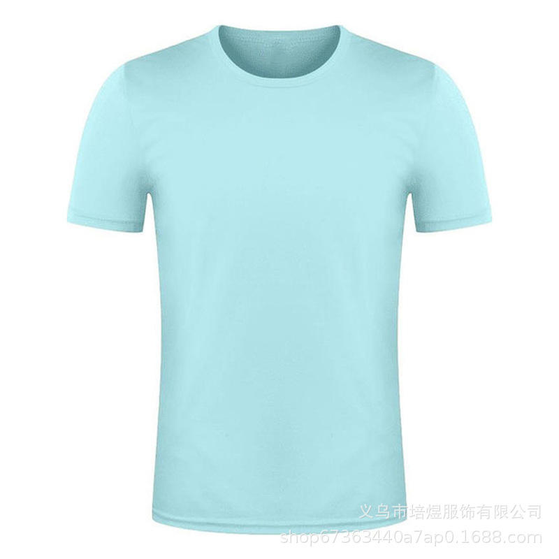 สีฟ้าอ่อน 7 หยวน