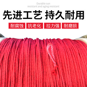 Línea de Pesca Trenzada Noi Pe de 2.0mm, 60m/70m, Alta Resistencia, Resistente a la Abrasión, para Atado de Redes de Pesca - Product Image 5
