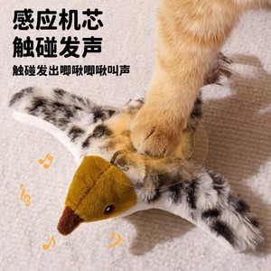 Smart Remote <b>Controlled</b> Electric Cat Toy Plush Sound Making Gray Sparrow <b>USB</b> Rechargeable Pet Toy For Self Entertainment - Product Image 2