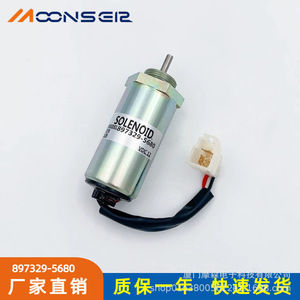 Válvula Solenoide Moons 897329-5680 12VDC para Encendido y Parada de Excavadora - Product Image 1