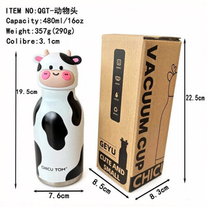 Chicu Tom Kids Stainless Steel Water Bottle 316 Double Wall Vacuum Insulated 6-12 Hours Thermal For Children Gift - Product Image 2