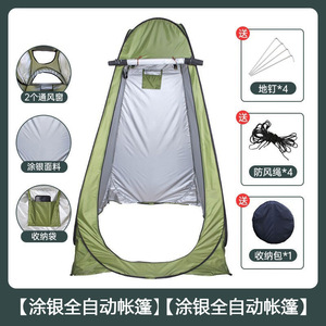 Outdoor Portable Shower <b>Tent</b> 1.2x1.2x1.9m <b>Single</b> Layer Waterproof Changing Room For Camping Travel - Product Image 2