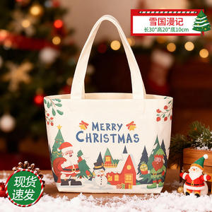 Bolsa de Tela Sublimada Reutilizable, Bolsa de Compras en Blanco, Plegable, Tamaño Mediano, Correa Larga para el Hombro, Impresión Personalizada en Serigrafía - Product Image 6