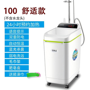 Calentador de Agua Eléctrico Portátil Inteligente con Almacenamiento, Calentamiento Rápido, Pantalla Digital y Ruedas para Uso en Interiores - Product Image 3