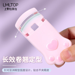 Rizador de Pestañas LMLTOP Cat Paw de Ángulo Amplio, Paquete Individual A339, Rosa y Azul - Product Image 2