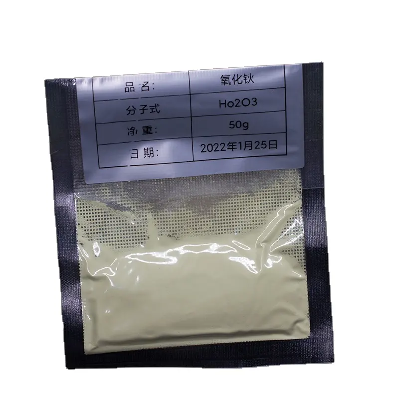 Ho2 O 3粉末極細希土類酸化物ホルミウム酸化物