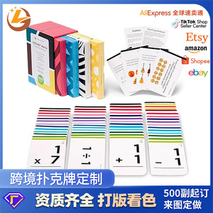Jin Li – cartes mémoire de poche pour enfants de 3 à 6 ans, 600 cartes, addition, soustraction, multiplication, division, éducatives - Product Image 5