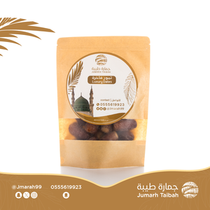 Dátiles Ajwah Saudíes de Lujo, Orgánicos, de Primera Calidad, Dulces, Tiernos, Secos, en Empaque para Regalo, Procesados Según Normas AD, Pedidos al por Mayor y Minoristas - Product Image 3