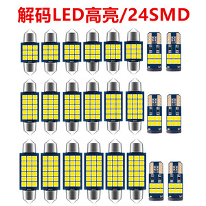 Car LED Decoder 40SMD T10 Interior Lighting 3030 Chip <b>Side</b> Parking License <b>Plate</b> Door Lights - Product Image 3